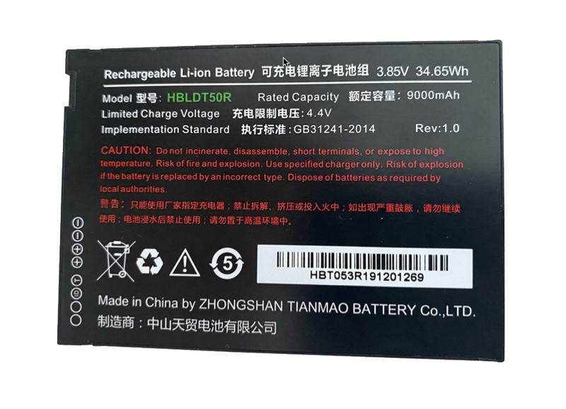UROVO DT50P 9000MA Replacement Battery